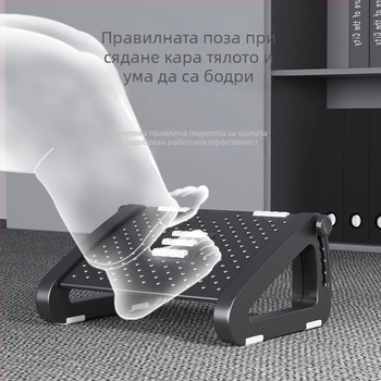 Офисен подпор за крак с петколесна основа, пластмасова, масаж и повдигане, за деца, възрастни и хора в напреднала възраст