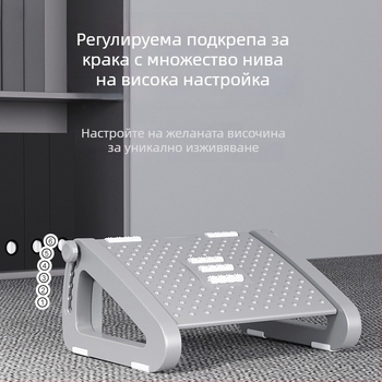 Офисен подпор за крак с петколесна основа, пластмасова, масаж и повдигане, за деца, възрастни и хора в напреднала възраст