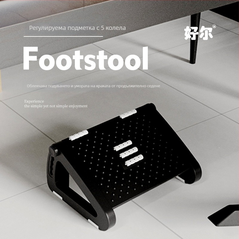 Офисен подпор за крак с петколесна основа, пластмасова, масаж и повдигане, за деца, възрастни и хора в напреднала възраст