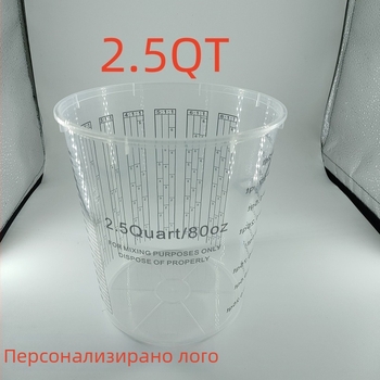 Пластмасова измервателна чаша със капак, ПП материал, ситопечат на скалата, комплект чаши