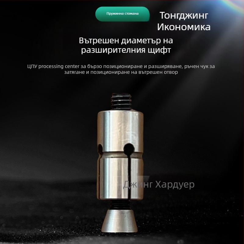 Разширителен щифт с вътрешен диаметър за машинен център - Tongjing Hardware, GB119.1, HRC38-42