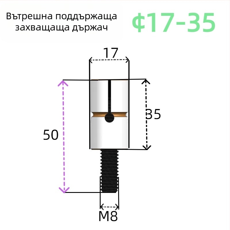 Разширителен щифт с вътрешен диаметър за машинен център - Tongjing Hardware, GB119.1, HRC38-42