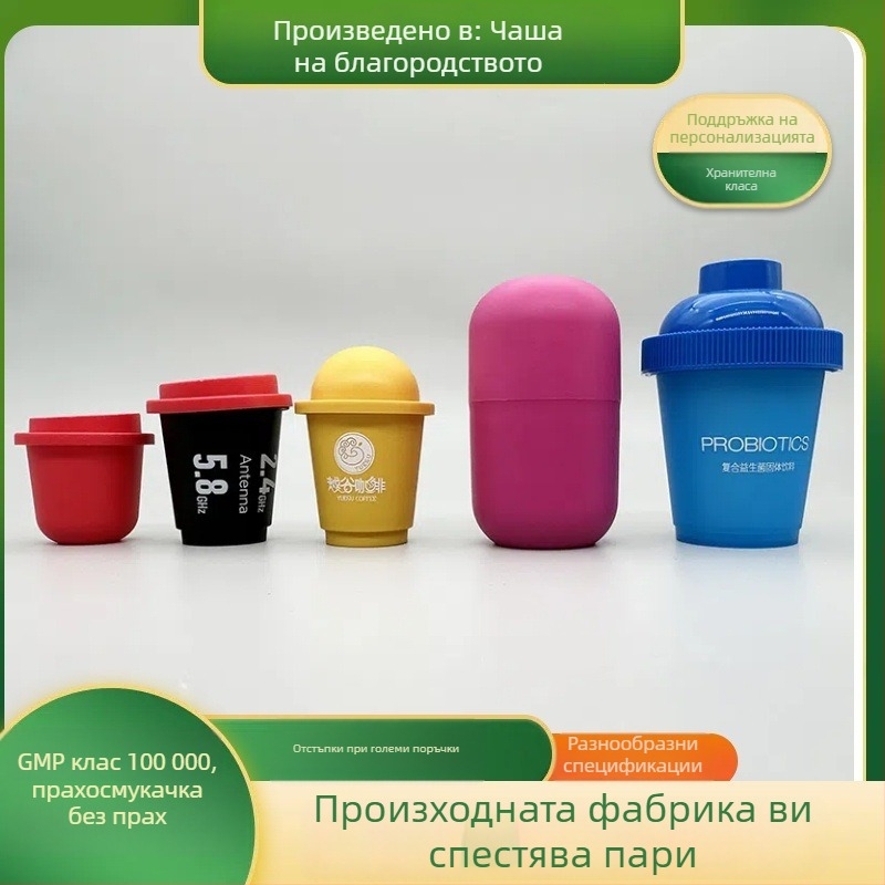 Пробиотичен дендробиум чай на прах – лиофилизирана напитка в чашка (PP пластмаса), флексографски печат, с капак, отпечатано лого