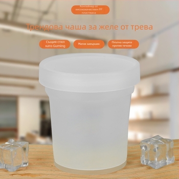 Еднократна PP чашка с капак за йогурт, плодове и сладолед — модел Burnt Grass Jelly Cup
