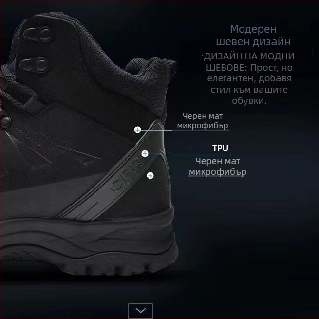 Зимни снегоботи с подплата от флис, дебела изолация, горна част от микрофибър TPU кожа, антиплъзгаща гумена подметка, средна височина ботуша