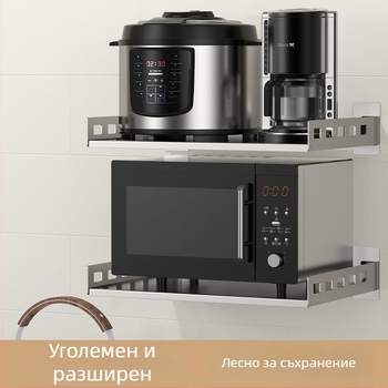 Mu Jue MJ-6899 Неръждаема стомана Стенен кухненски рафт за съхранение за микровълнова печка, фурна и уред за готвене на ориз