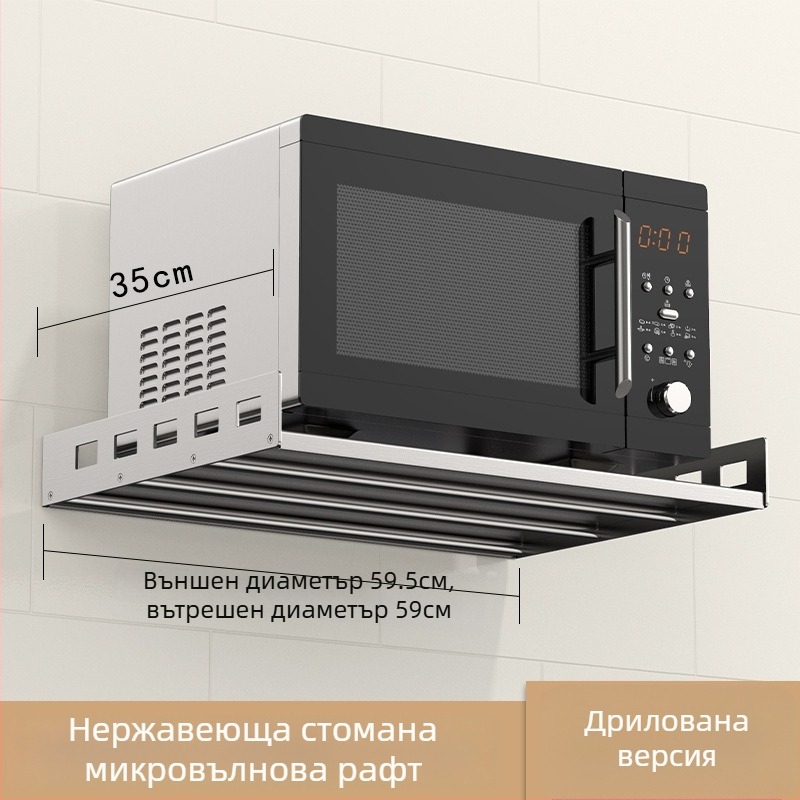 Mu Jue MJ-6899 Неръждаема стомана Стенен кухненски рафт за съхранение за микровълнова печка, фурна и уред за готвене на ориз