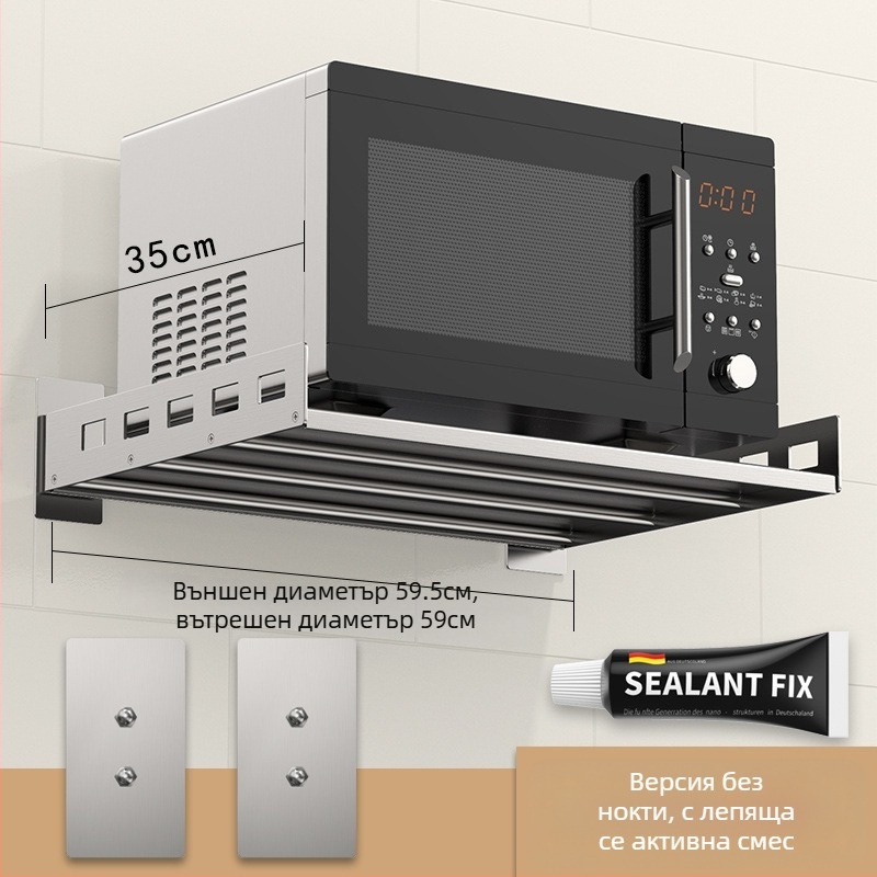 Mu Jue MJ-6899 Неръждаема стомана Стенен кухненски рафт за съхранение за микровълнова печка, фурна и уред за готвене на ориз