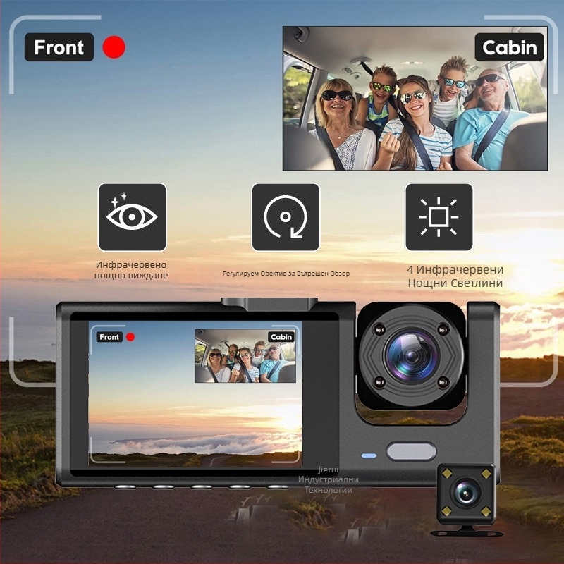 C309 триобективен видеорегистратор с Wi-Fi и мобилна свързаност, 1080p, 120° ъгъл, предно, вътрешно и задно тройно записване, 16GB памет