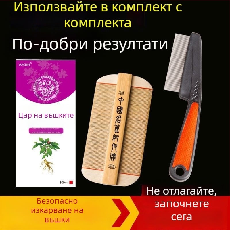 Чешла за въшки с ултра-гъсти зъбци за момичета, традиционна бамбукова дървена чешла, против пърхот и яйца на въшките