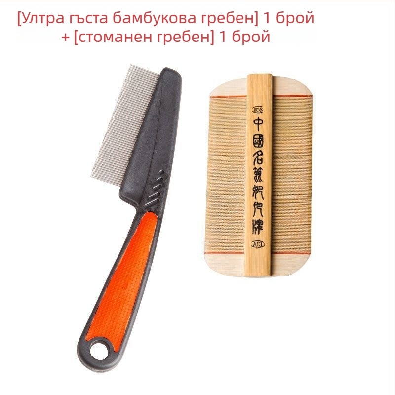 Чешла за въшки с ултра-гъсти зъбци за момичета, традиционна бамбукова дървена чешла, против пърхот и яйца на въшките