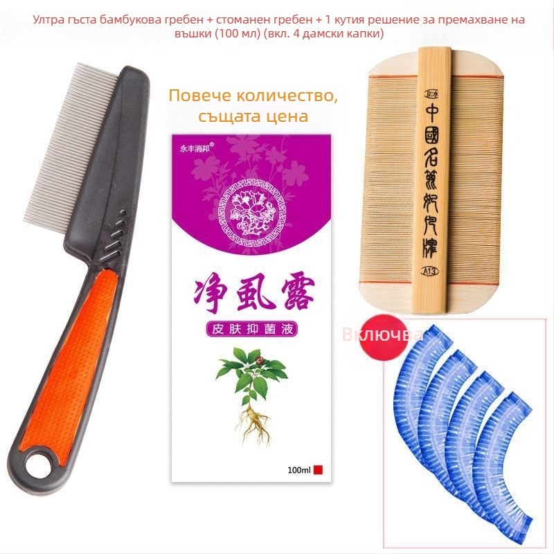 Чешла за въшки с ултра-гъсти зъбци за момичета, традиционна бамбукова дървена чешла, против пърхот и яйца на въшките