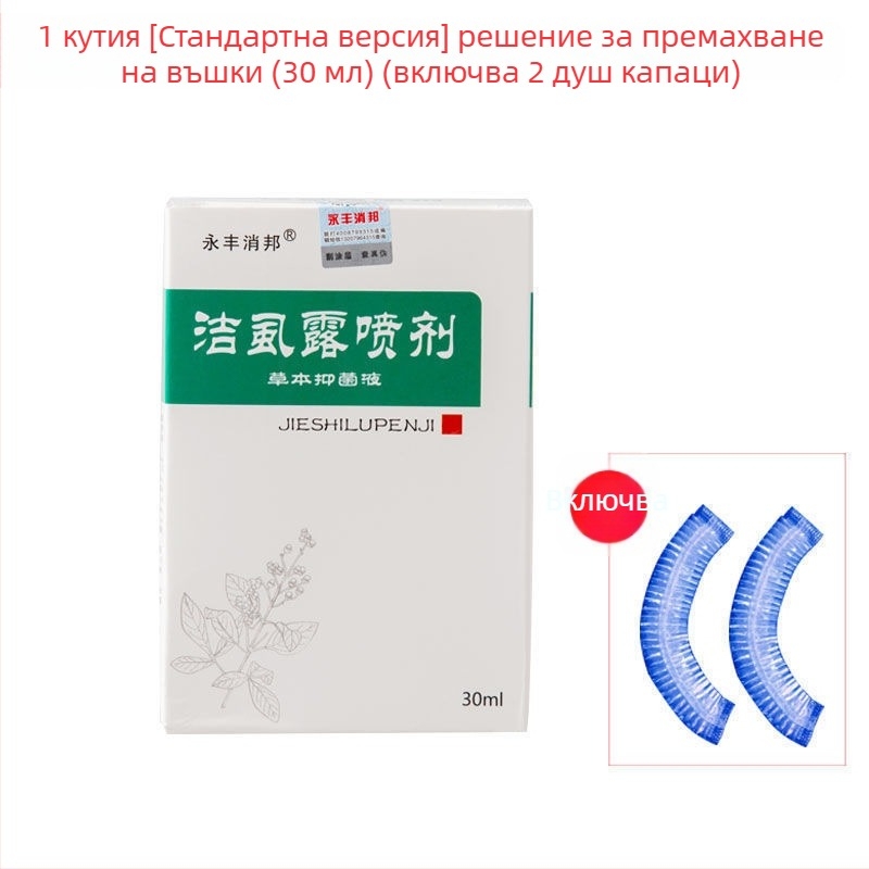Чешла за въшки с ултра-гъсти зъбци за момичета, традиционна бамбукова дървена чешла, против пърхот и яйца на въшките