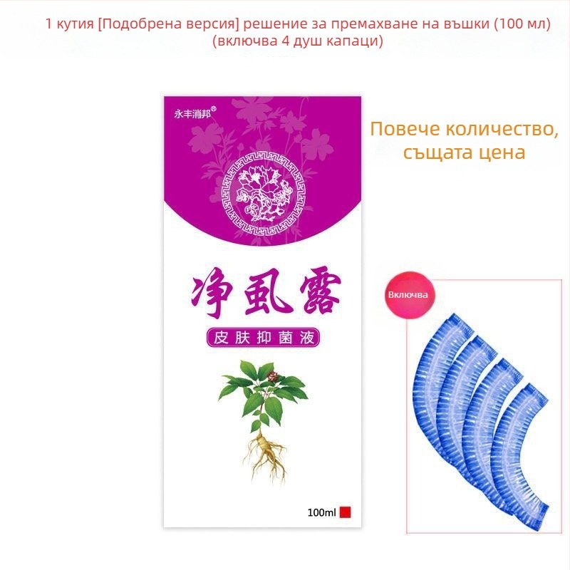 Чешла за въшки с ултра-гъсти зъбци за момичета, традиционна бамбукова дървена чешла, против пърхот и яйца на въшките