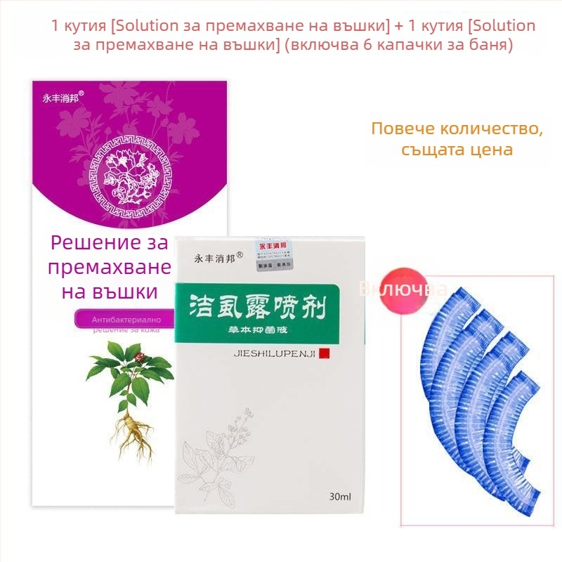 Чешла за въшки с ултра-гъсти зъбци за момичета, традиционна бамбукова дървена чешла, против пърхот и яйца на въшките