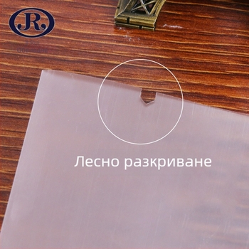 Запечатваща опаковъчна торба за печива с прозрачно матирана повърхност, гравюрен печат и възможност за персонализация, марка Jerry – подходяща за опаковане на печива и сладки.