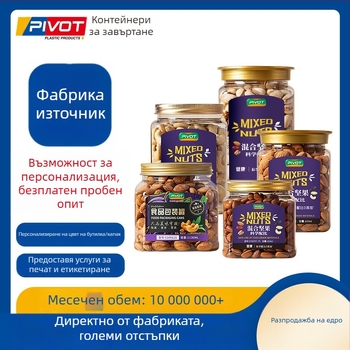 PETplastмасова бутилка за храна с широко гърло и завинтващ се капак, модел SY8599