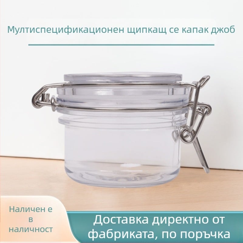 Прозрачен буркан за съхранение с широко гърло и щракващ капак – PET пластмаса, Mountain Rhyme