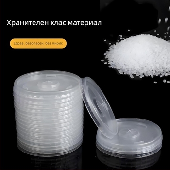 Еднократна прозрачна дебела PP капачка за чаши за млечен чай и кафе, печат на лого наличен, пакет 1000 броя