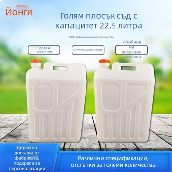Пластмасова плоска кутия за сосове и масла, HDPE, хранително качество, марка Swimmer, отпечатано лого, капак с издърпване, възможност за частни марки