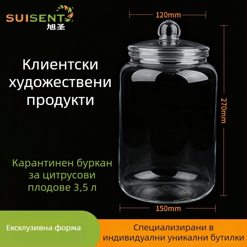Съхранителен буркан PET, прозрачен, уплътнен, голямо гърло; капацитет 3,5 л, диаметър на корпуса 150 мм, диаметър на устата 120 мм, височина 270 мм