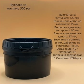 Пластмасови буркани за храни, PE запечатващи, прозрачно буркани за боя и покрития, буркани за прах със завинтващ се капак, буркани за паста за припой