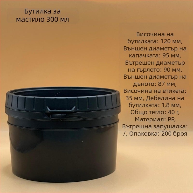 Пластмасови буркани за храни, PE запечатващи, прозрачно буркани за боя и покрития, буркани за прах със завинтващ се капак, буркани за паста за припой