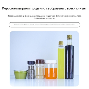 PET пластмасова кръгла бутилка с капак за дръжката