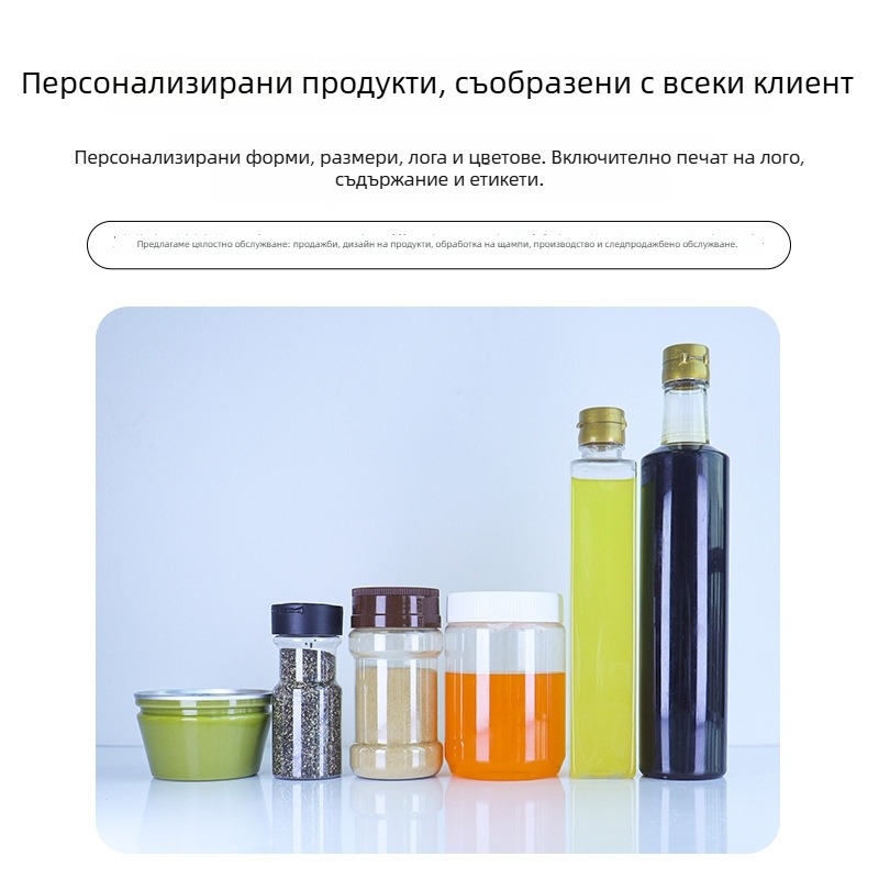 PET пластмасова кръгла бутилка с капак за дръжката