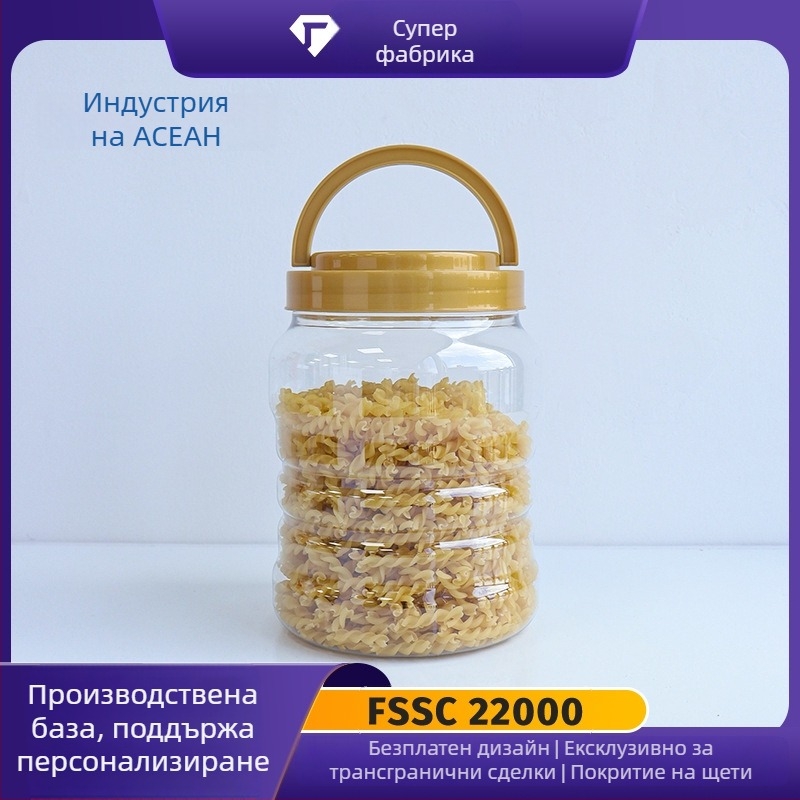 PET пластмасова кръгла бутилка с капак за дръжката