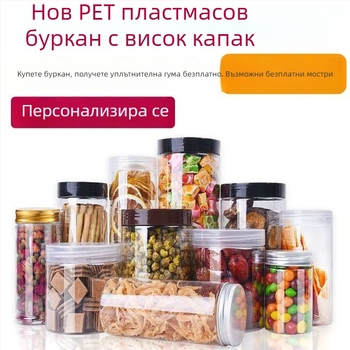 Shuofeng PP прозрачен пластмасов съд за хранителни продукти с капак; уплътнен пластмасов канистър за съхранение