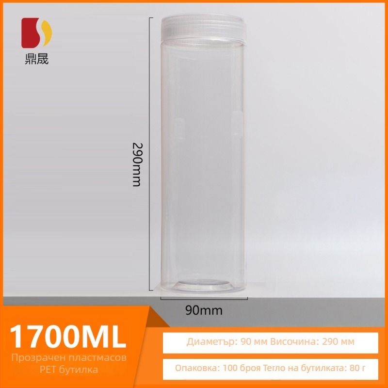 PET пластмасово бурканче за съхранение с широк отвор, хранително качество, херметично затваряне с уплътнение от алуминиево фолио, пластмасова капачка, модел SL9029