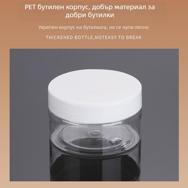 PET пластмасова бутилка с широко гърло, матова обработка, обем 100/120/150/200/250 ml, диаметър на шията 68 мм, диаметър на тялото 71 мм