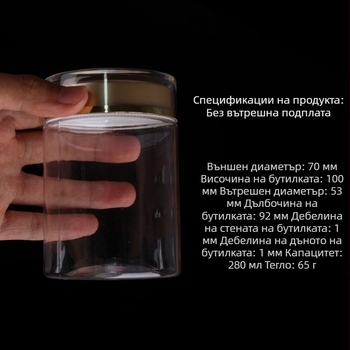 PET пластмасова прозрачна бутилка за здравословни продукти, празна бутилка с капак, хранителен клас, 280 ml