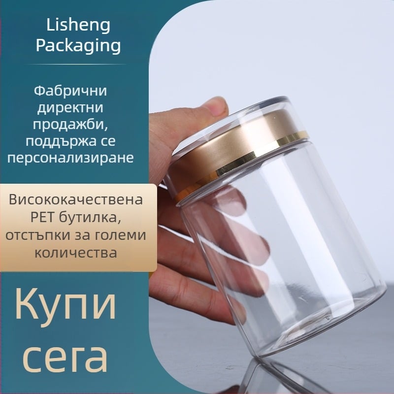 PET пластмасова прозрачна бутилка за здравословни продукти, празна бутилка с капак, хранителен клас, 280 ml