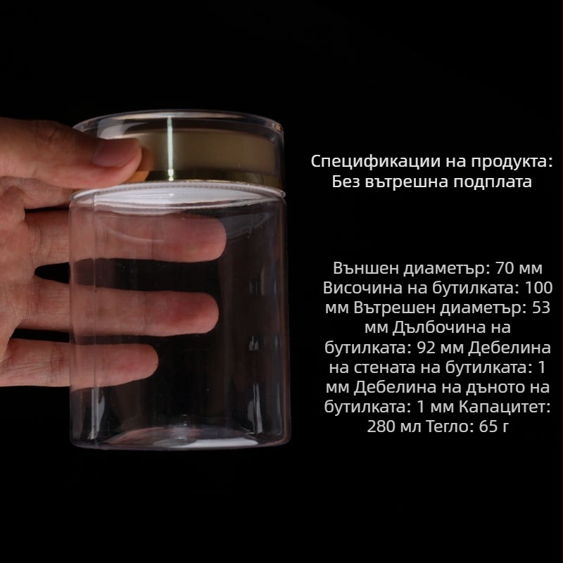 PET пластмасова прозрачна бутилка за здравословни продукти, празна бутилка с капак, хранителен клас, 280 ml