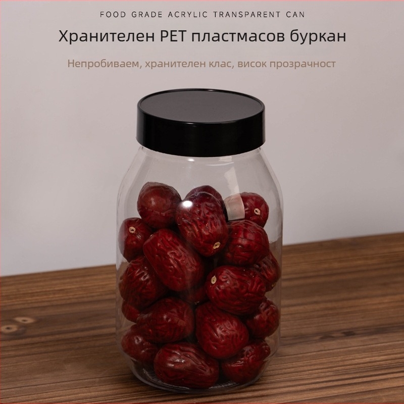 PET пластмасов буркан – запечатан, прозрачен за универсално опаковане (чай, ядки, зърна, сушени плодове)