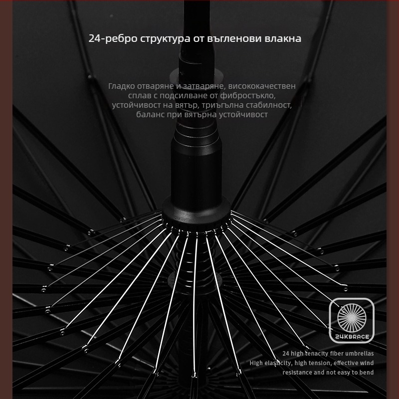 Дълъг чадър за мъже с дръжка от твърдо дърво, извита – усилен корпус, 24 ребра, полуавтоматично отваряне, плат 190T