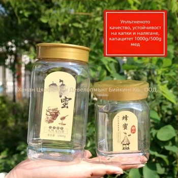 PVC буркан за мед с вътрешна и външна капачка, хранителна опаковка, прозрачен