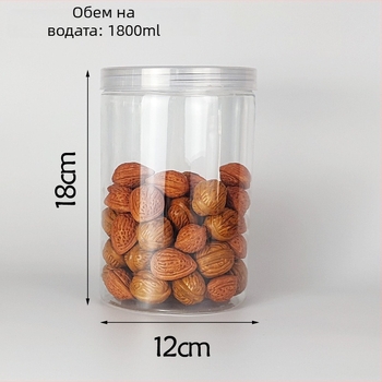 PET пластмасов буркан с широко гърло и алуминиево капаче, калибър 10,5 мм