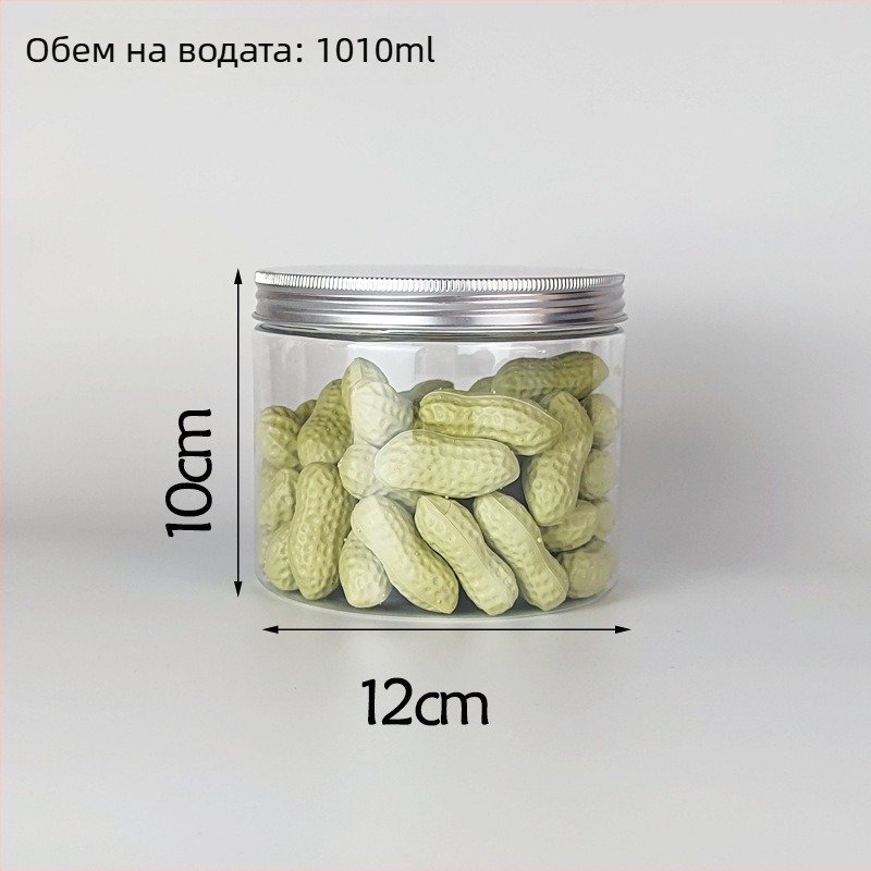 PET пластмасов буркан с широко гърло и алуминиево капаче, калибър 10,5 мм