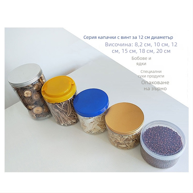 PET пластмасов буркан с широко гърло и алуминиево капаче, калибър 10,5 мм