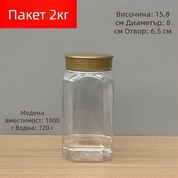 Бутилка за мед, PET пластмаса, капацитет 1000 г, с капак, етикетиране със стикер, отпечатано лого