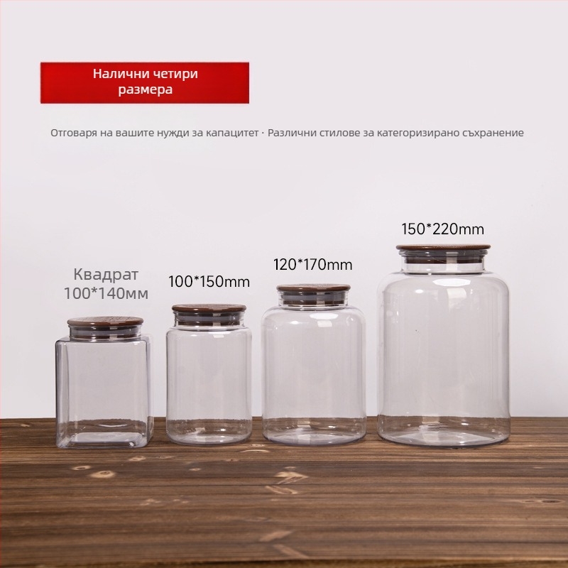 Акрилна хранително-годна запечатана буркан за универсално опаковане, удебелен корпус