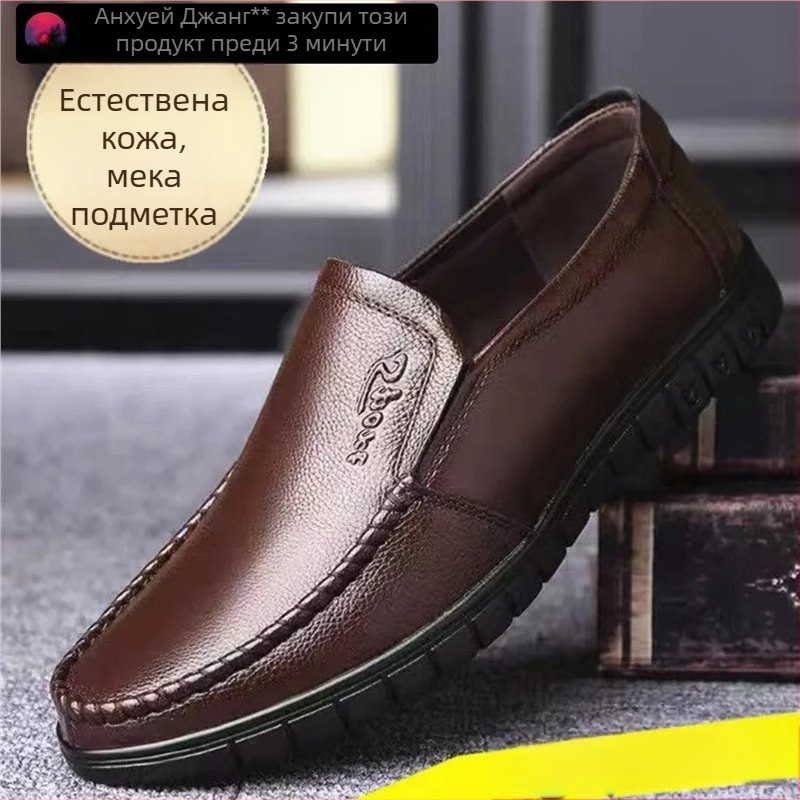 Мъжки обувки без връзки от първи слой телешка кожа, каучукова подметка, ежедневни водоустойчиви обувки