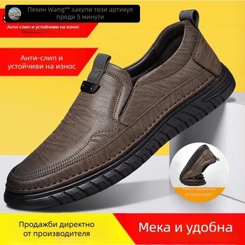 Мъжки обувки за къмпинг, свободен стил, дишащи, гумена подметка