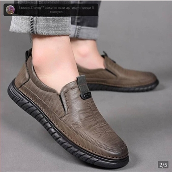 Мъжки обувки за къмпинг, свободен стил, дишащи, гумена подметка