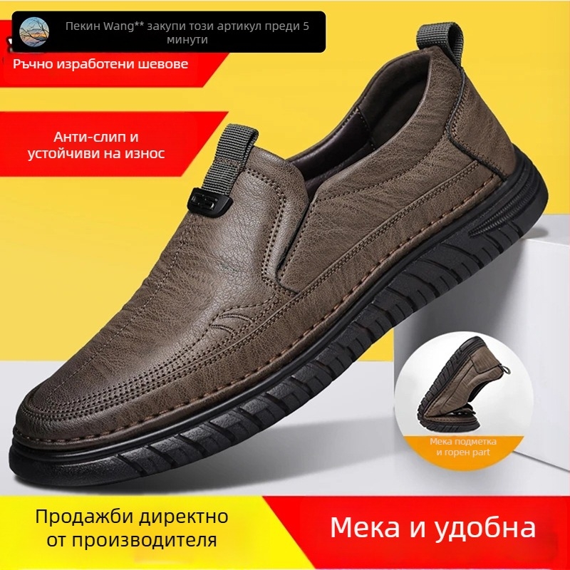 Мъжки обувки за къмпинг, свободен стил, дишащи, гумена подметка