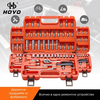 Hoyo 53 части инструментален комплект за авто ремонт в хром-ванадий стомана – трещоткови шестогранни ключове за домашен и автомобилен ремонт