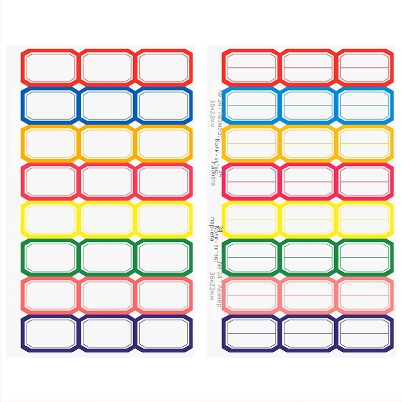 Ръчно написан етикет — самозалепваща хартия; Етикети на страница: 10; Бранд: Chuangyi; Модел: CY7050